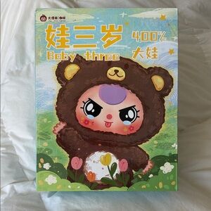 Baby three 400% Blind box